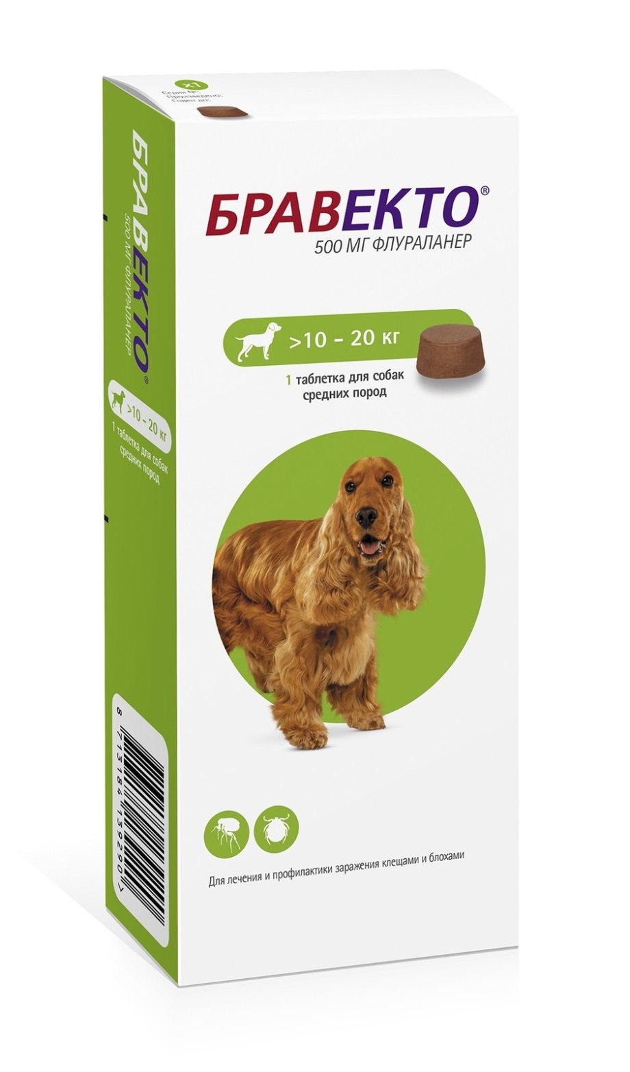 Бравекто (MSD animal Health) таблетки от блох и клещей для собак 40-56 кг
