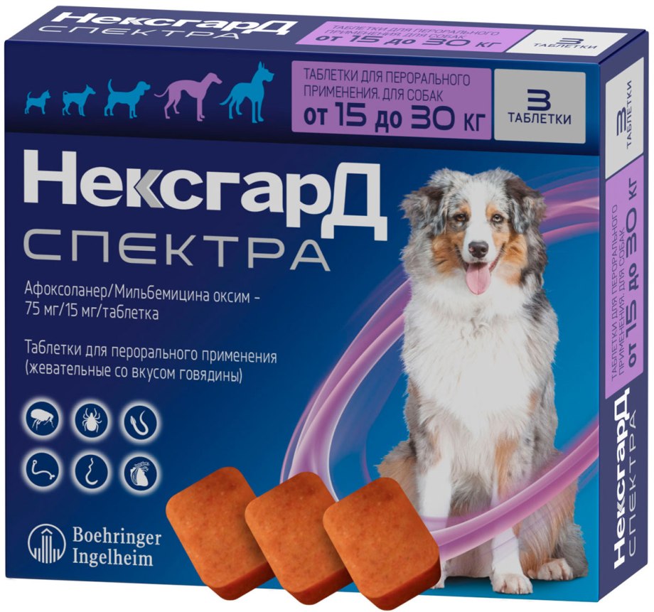 НЕКСГАРД спектра l