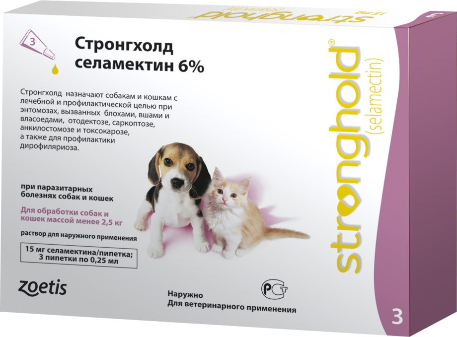 Стронгхолд 12% 0,25мл (30мг для собак 2,6-5 кг №3)