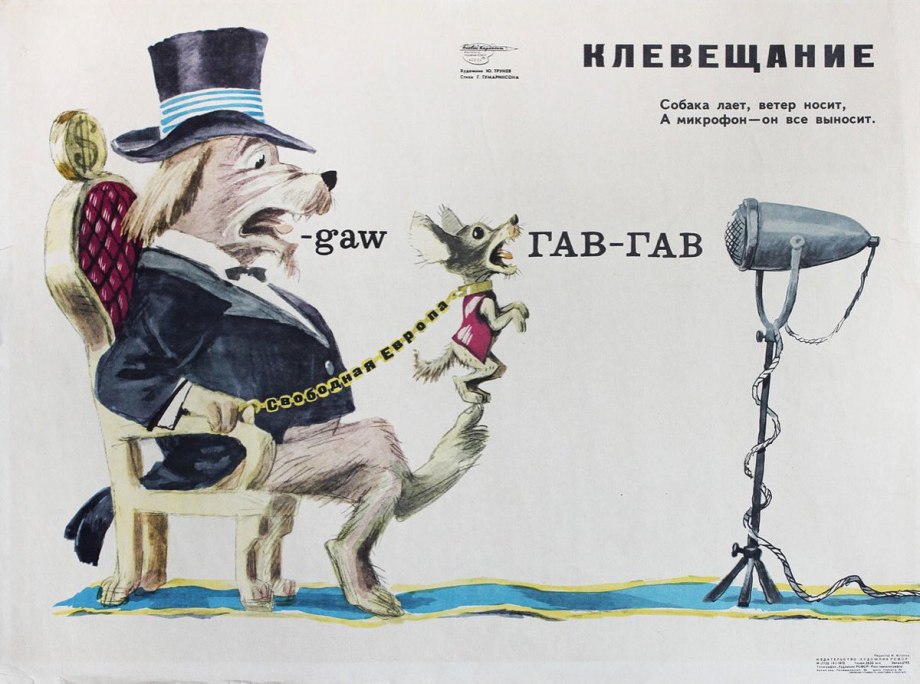 Маленькие собачки нападают на большую