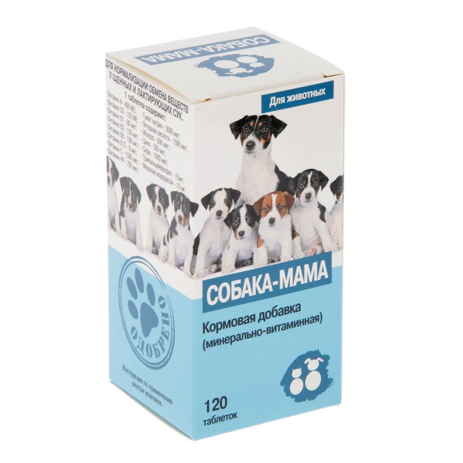 Витамины собака-мама 120 шт