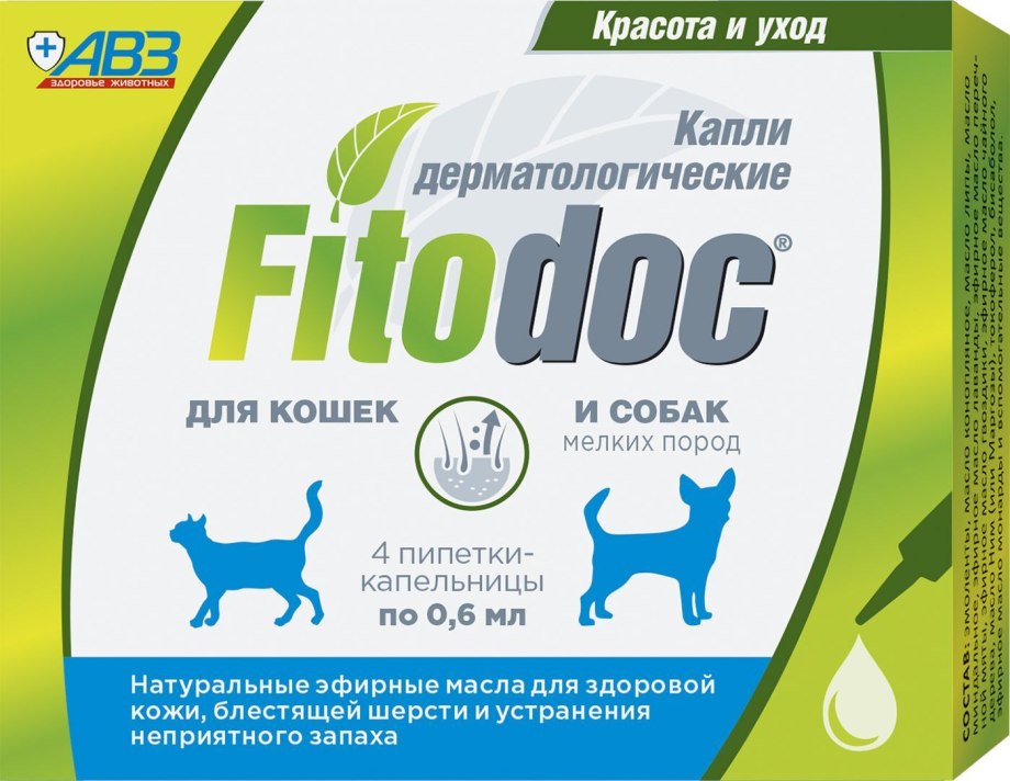 Фитодог капли для собак