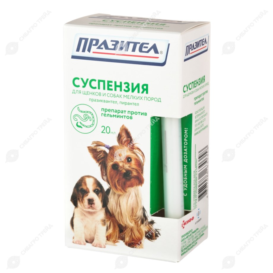 Празител сусп д/щенков и собак мелк пород 20мл