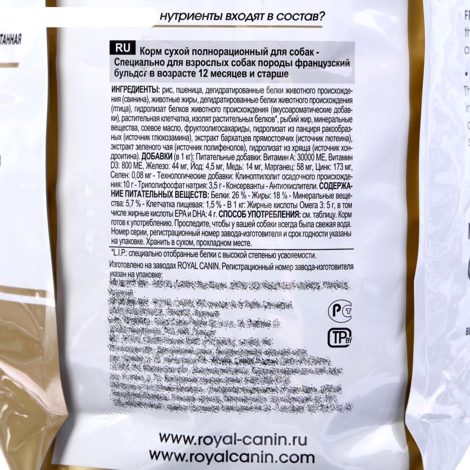 Сухой корм бульдог Эдалт