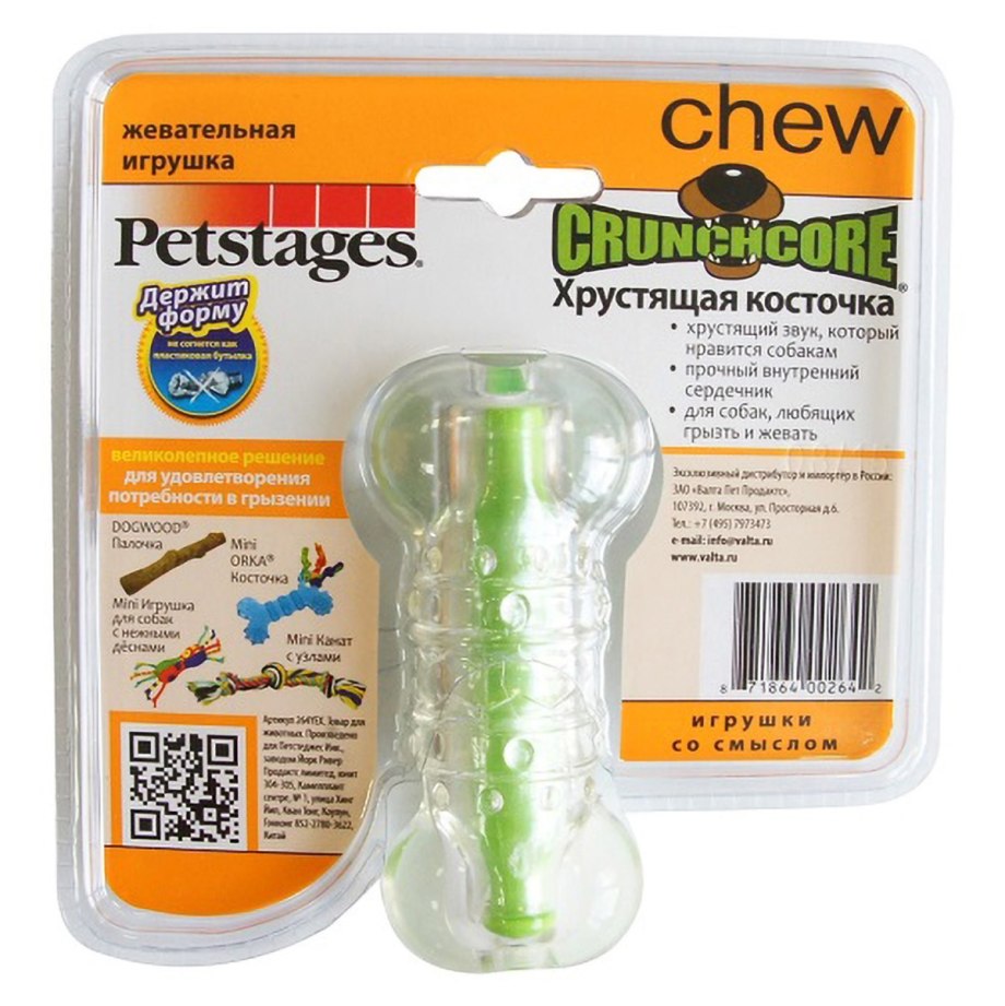 PETSTAGES игрушка для собак "хрустящая косточка" резиновая 10 см малая