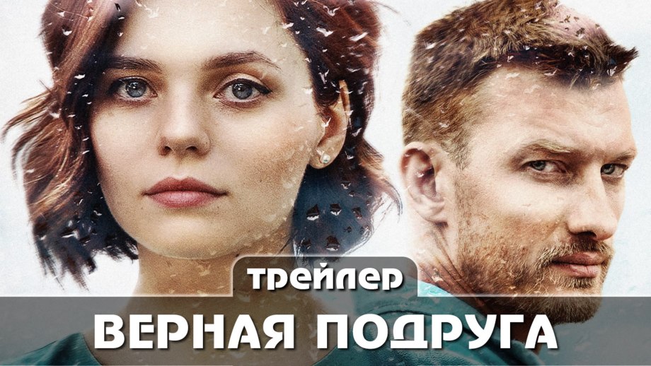 Катя и Блэк сериал 2020