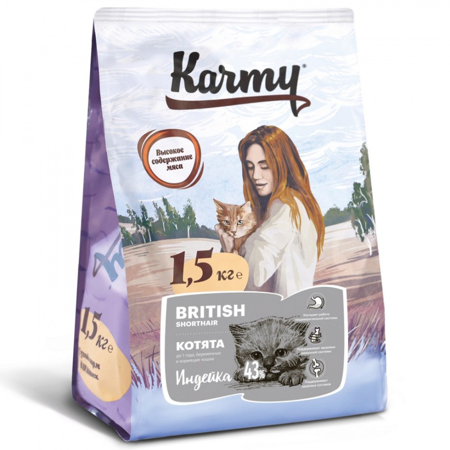 Карми Медиум для щенков