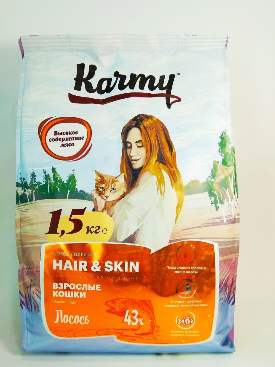 Корм для кошек karmy с индейкой 10 кг