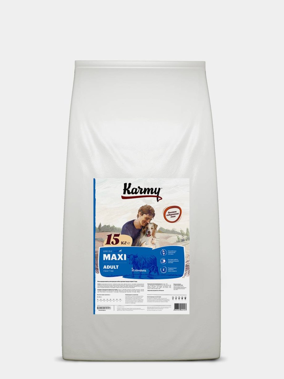 Karmy Hypoallergenic Medium & Maxi