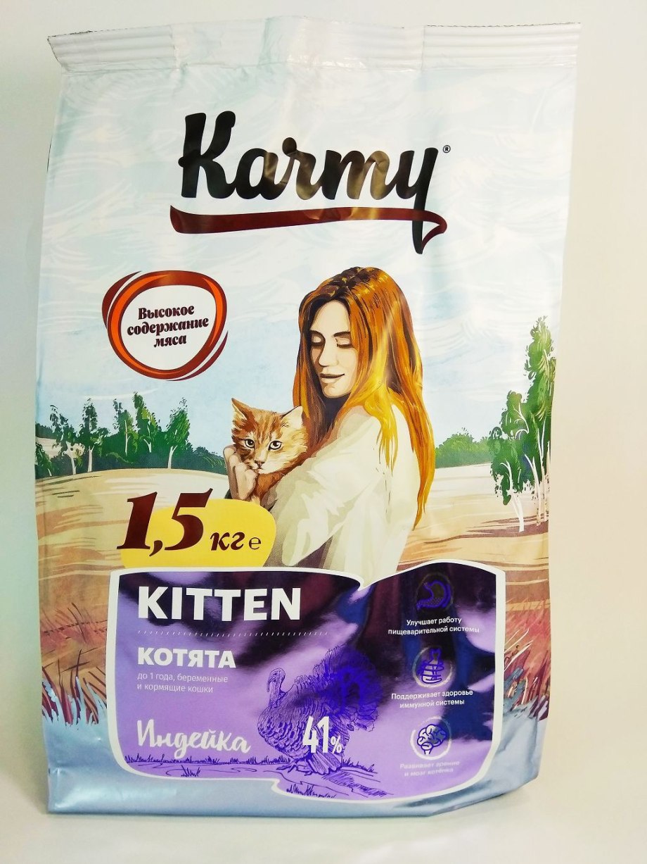 Корм для стерилизованных кошек karmy с индейкой 400 г