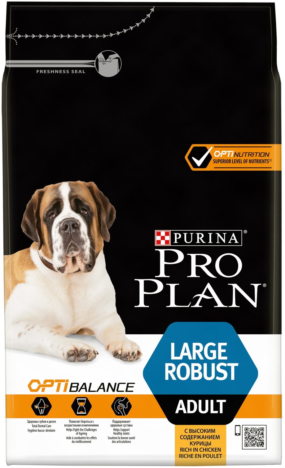 Корм для собак Purina Pro Plan OPTIDIGEST ягненок с рисом 3 кг