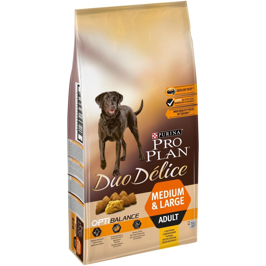 Корм для собак Purina Pro Plan OPTIDIGEST ягненок с рисом 700г