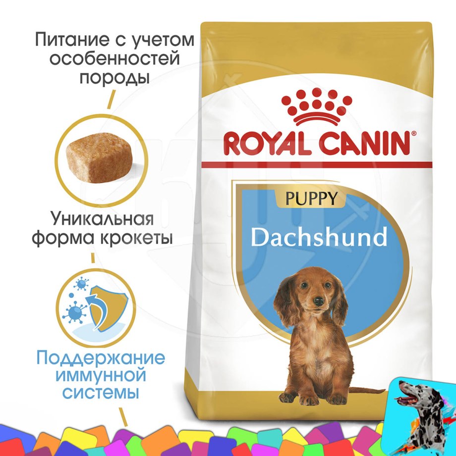 Корма Hills для щенков таксы сухой