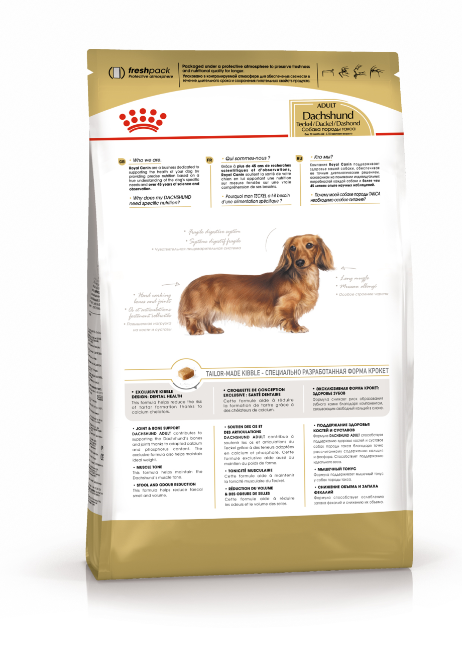 Сухой корм Royal Canin Dachshund Adult для взрослых собак породы такса