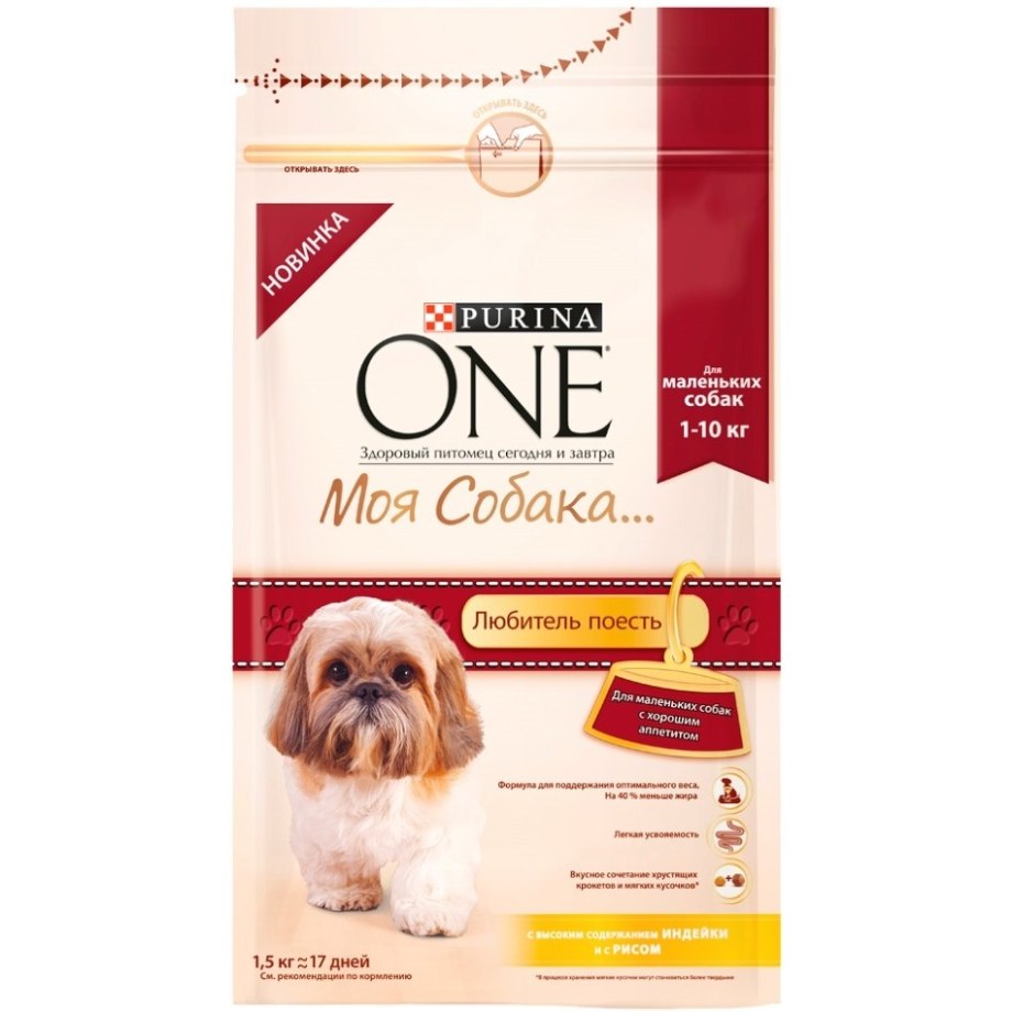 Корм для собак Purina one 15кг