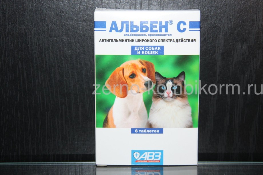 Альбен с антигельминтик для собак и кошек (6 табл)