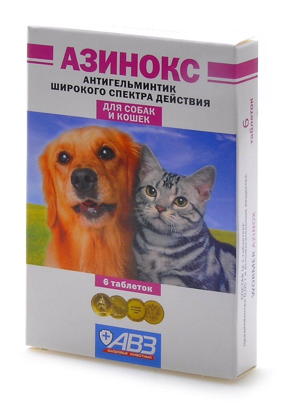 Ащинокс 1таб для собак и кошек