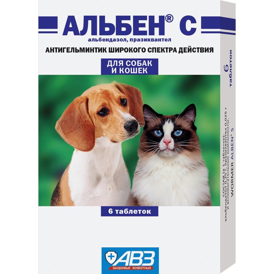 Гельминтал лекарство для кошек