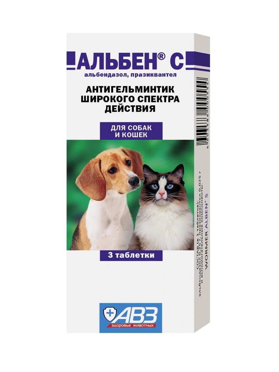 Таблетки для животных от глистов АВЗ
