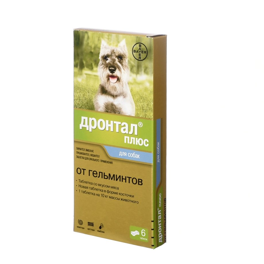 Альбен антигельминтик широкого спектра для собак и кошек