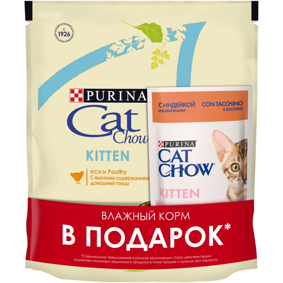 Cat Chow Kitten для котят индейка кабачок 85г