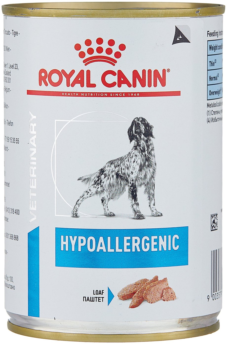Корм для собак Royal Canin Hypoallergenic