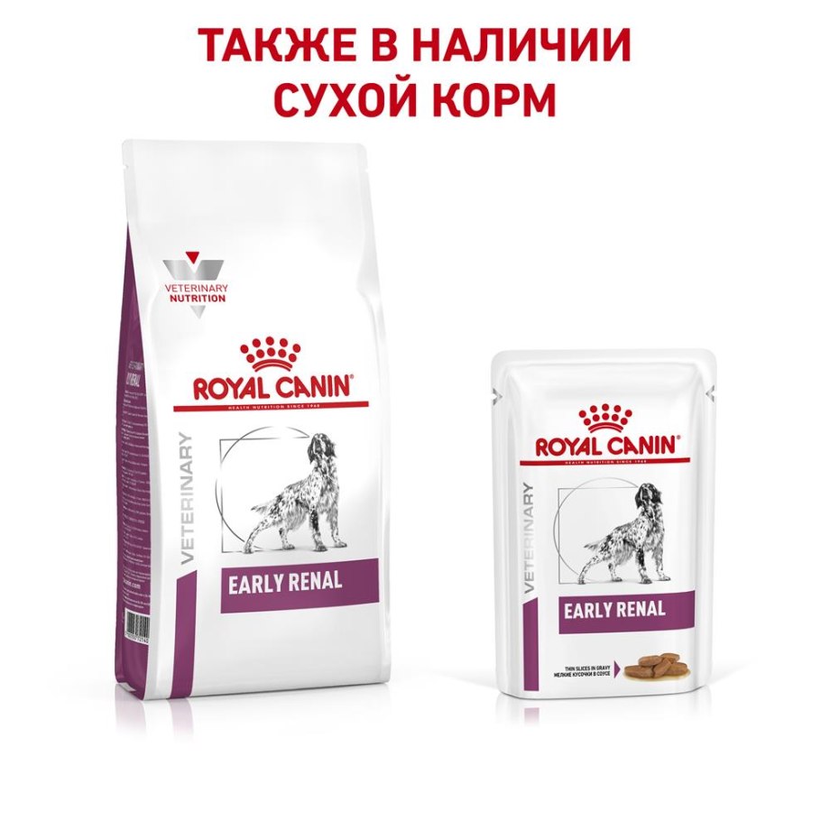 Роял Канин Гепатик hf26