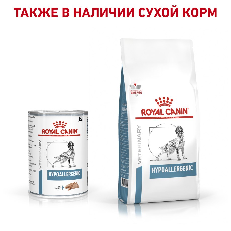 Роял Канин Уринари Care.