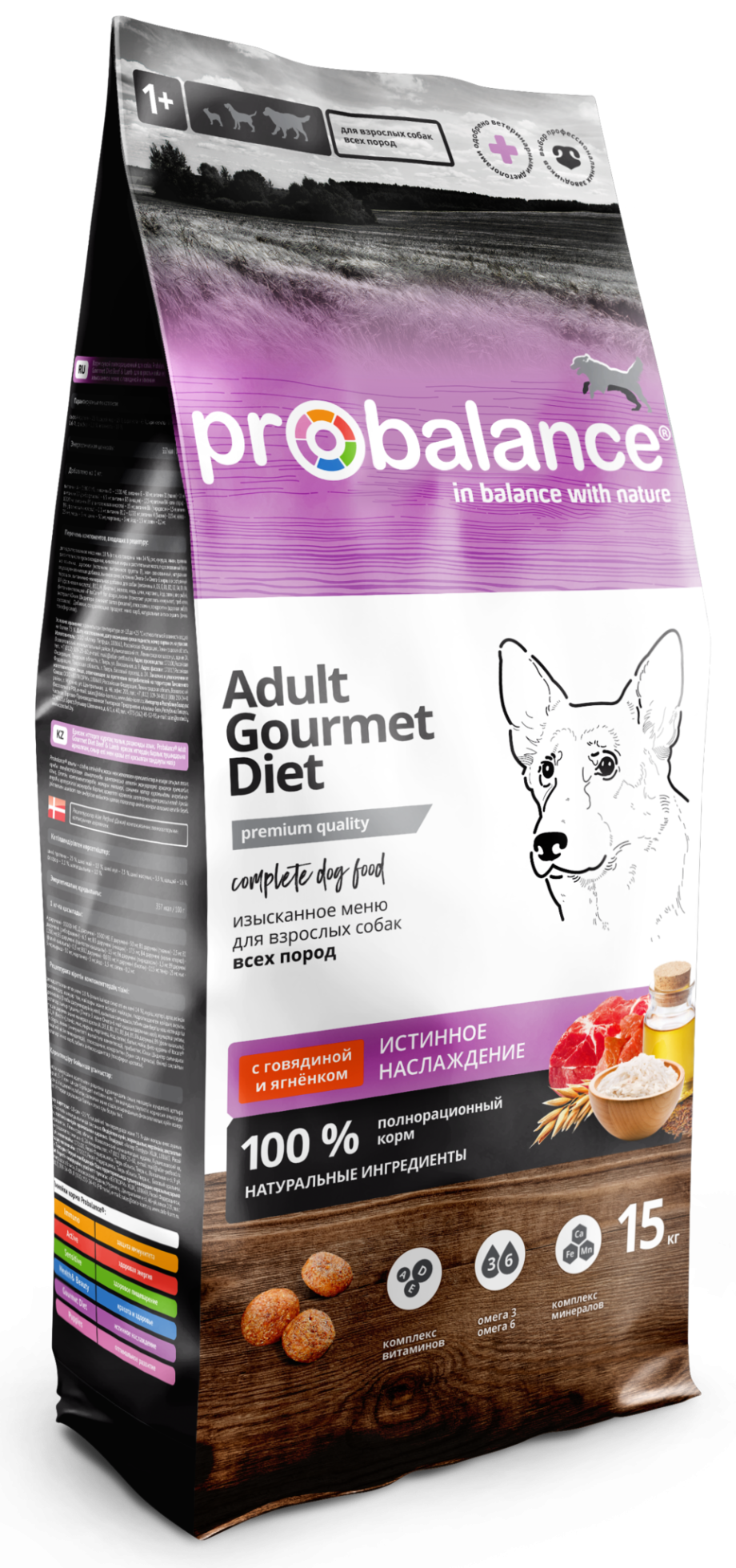 PROBALANCE Immuno Puppies Maxi для щенков крупных пород 15 кг