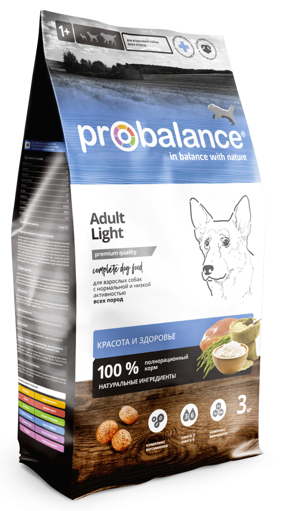 Корм для собак PROBALANCE (15 кг) Adult Light