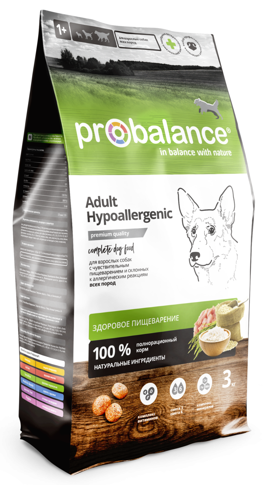 Корм для собак PROBALANCE (15 кг) Gourmet Diet Beef & Lamb
