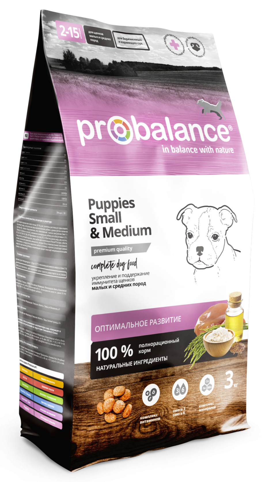 Корм для собак PROBALANCE (3 кг) Immuno Puppies small & Medium
