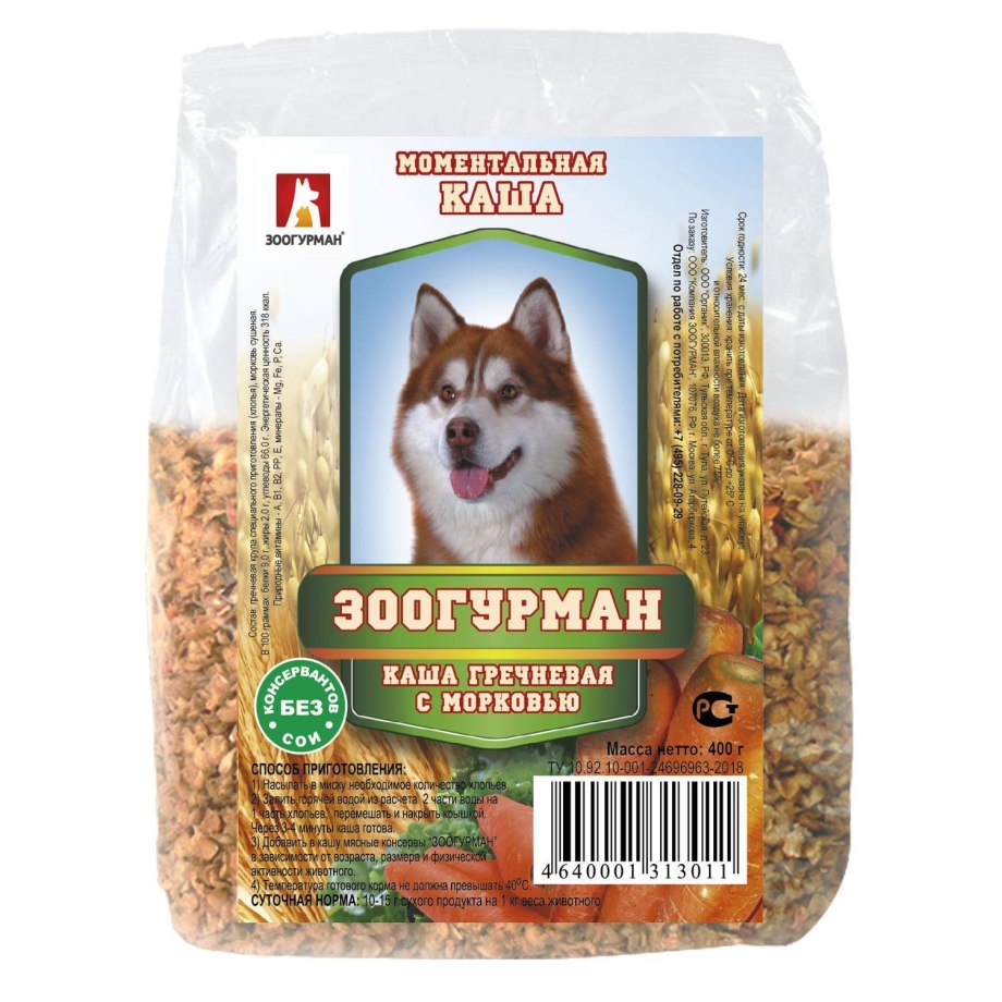 Каши Зоогурман для собак