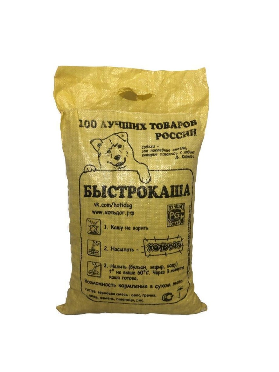 Натуральная еда для собак