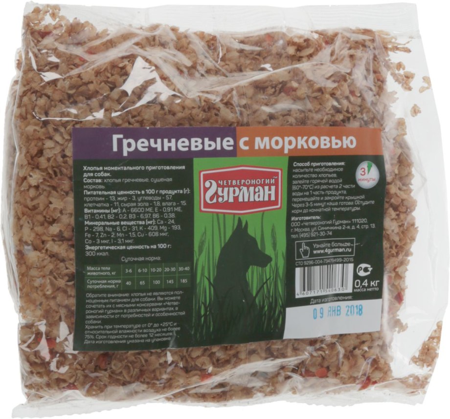 Натуралка для собак с кашей