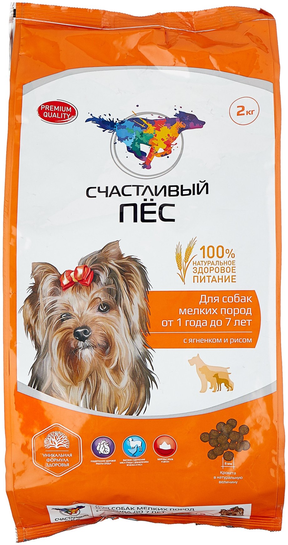 Корм для собак AATU (1.5 кг) for Puppies Salmon