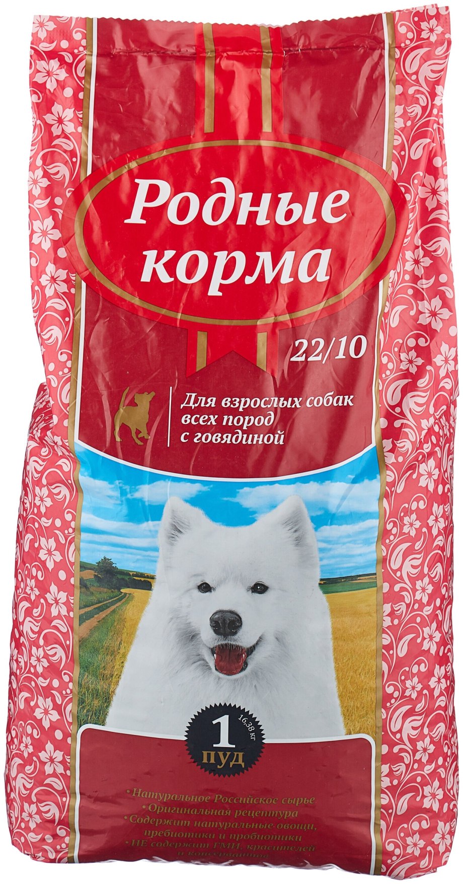 Корм для собак родные корма (16.38 кг) сухой для собак крупных пород