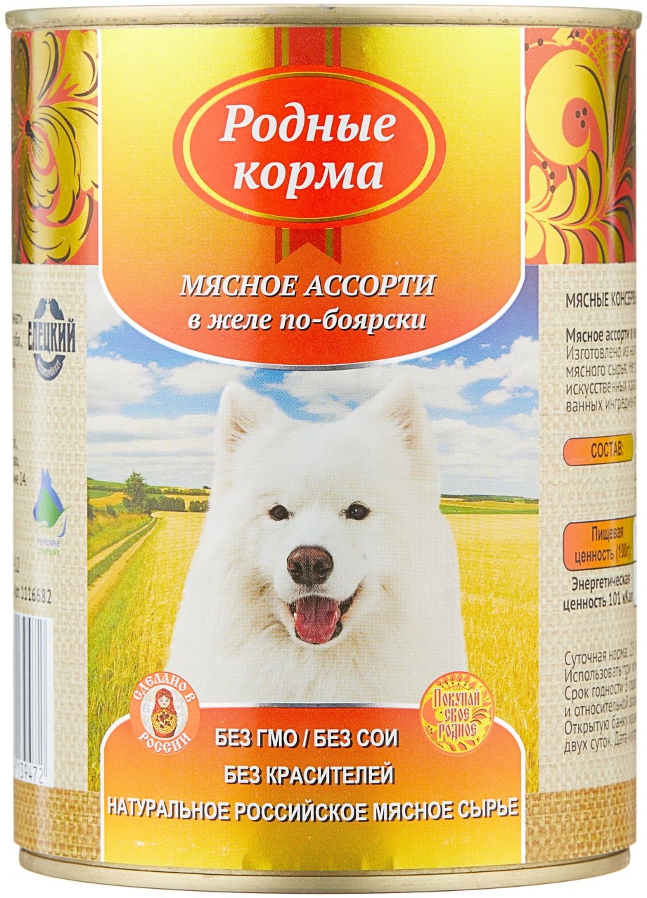 Корм для собак родные корма говядина с овощами по-казацки (0.970 кг) 12 шт.