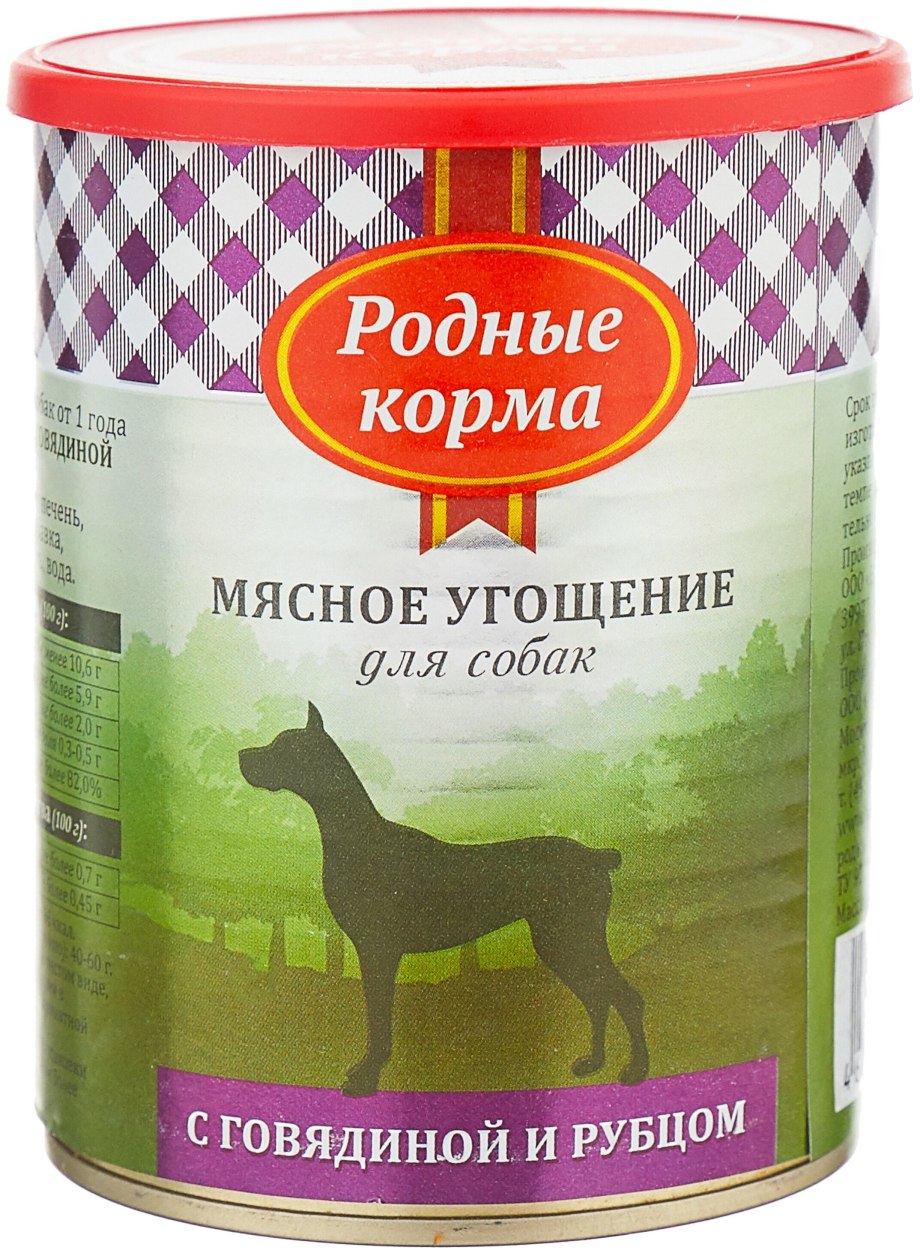 Корм д/собак мясное угощение 340гр с ягненком /родные корма/