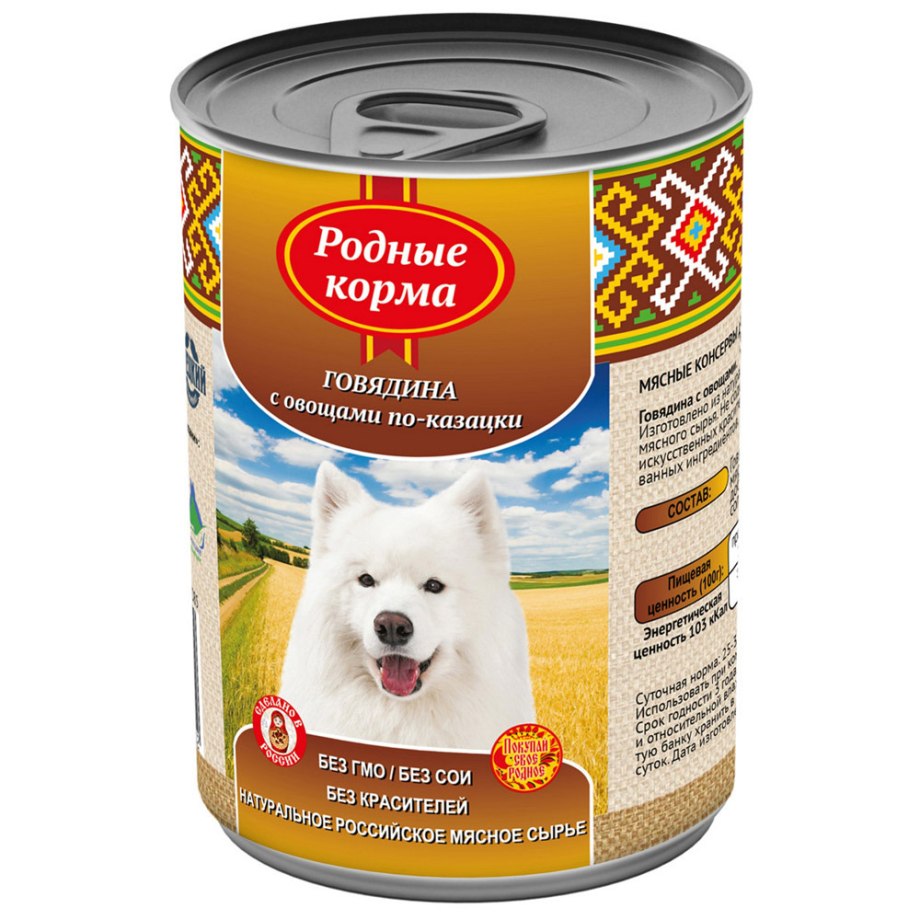 Корм для собак родные корма Жареха мясная по-двински (0.97 кг) 12 шт.
