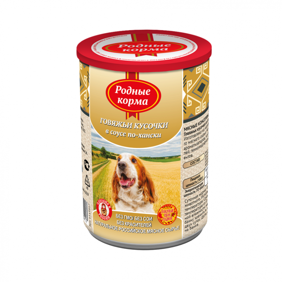 Родные корма говяжьи кусочки