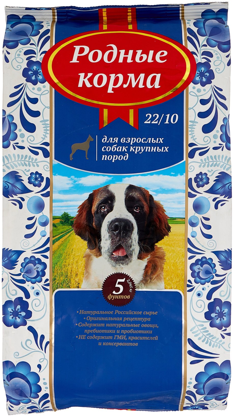 Корм для собак родные корма (2.045 кг) сухой корм для щенков