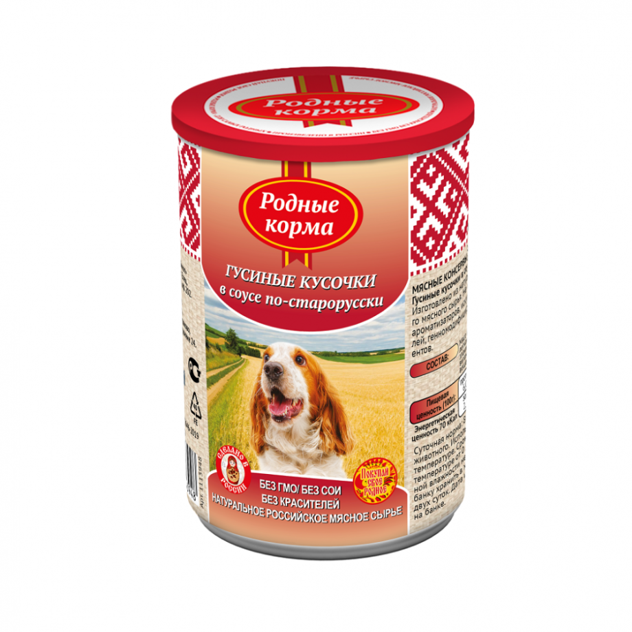 Консервы для собак родные корма гусиные кусочки