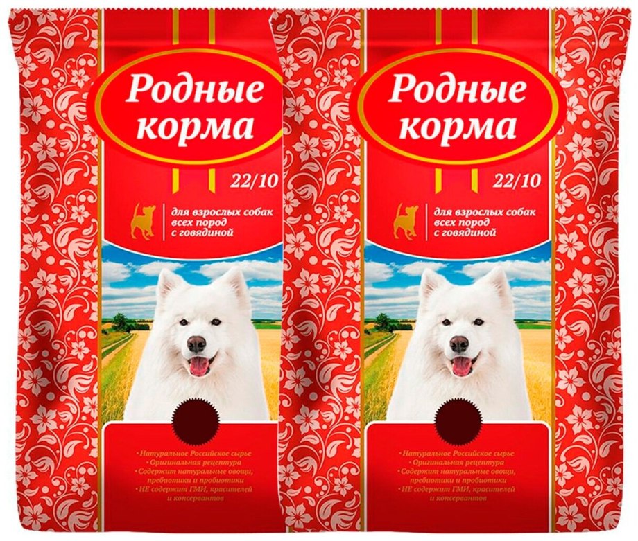Таблица корма родные корма