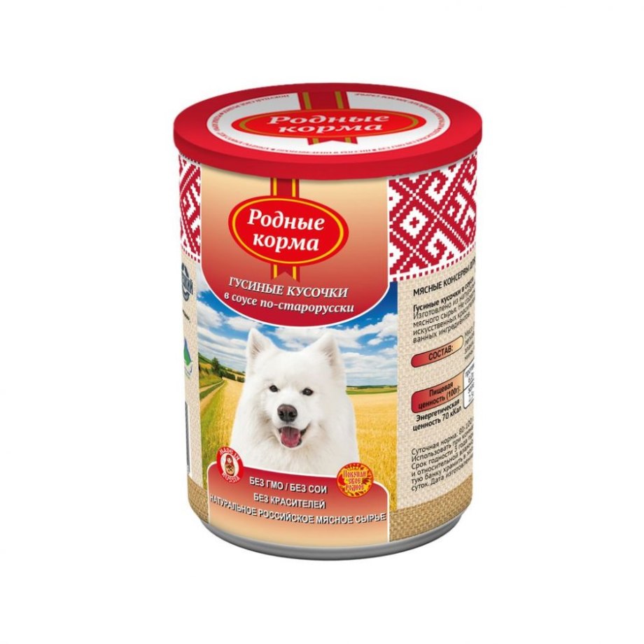 Родные корма кусочки в соусе