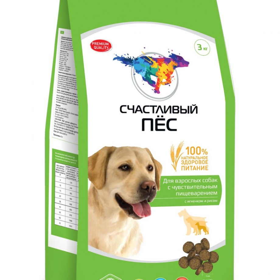 Корм сухой Eukanuba для щенков, мелких пород, 800 г