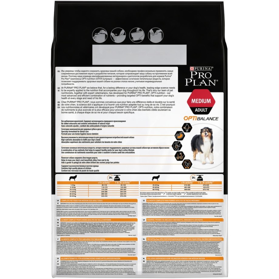 Pro Plan OPTISTART для щенков крупных пород