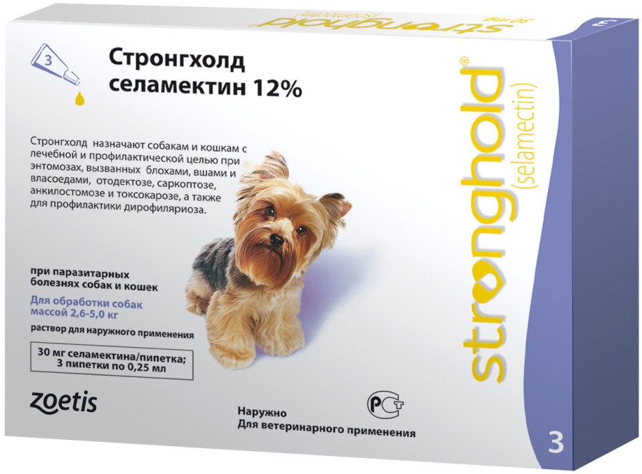 Фронтлайн спот он д/собак 40-60кг. №1 капли (вет.)