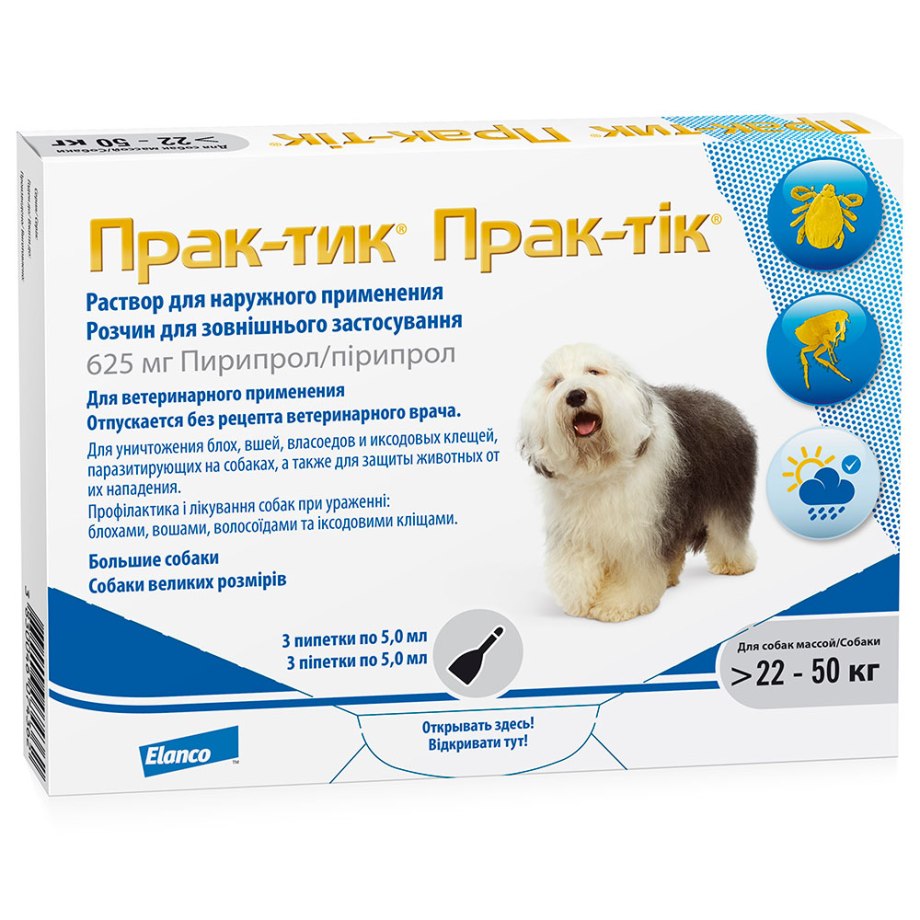 Alizin for Dogs