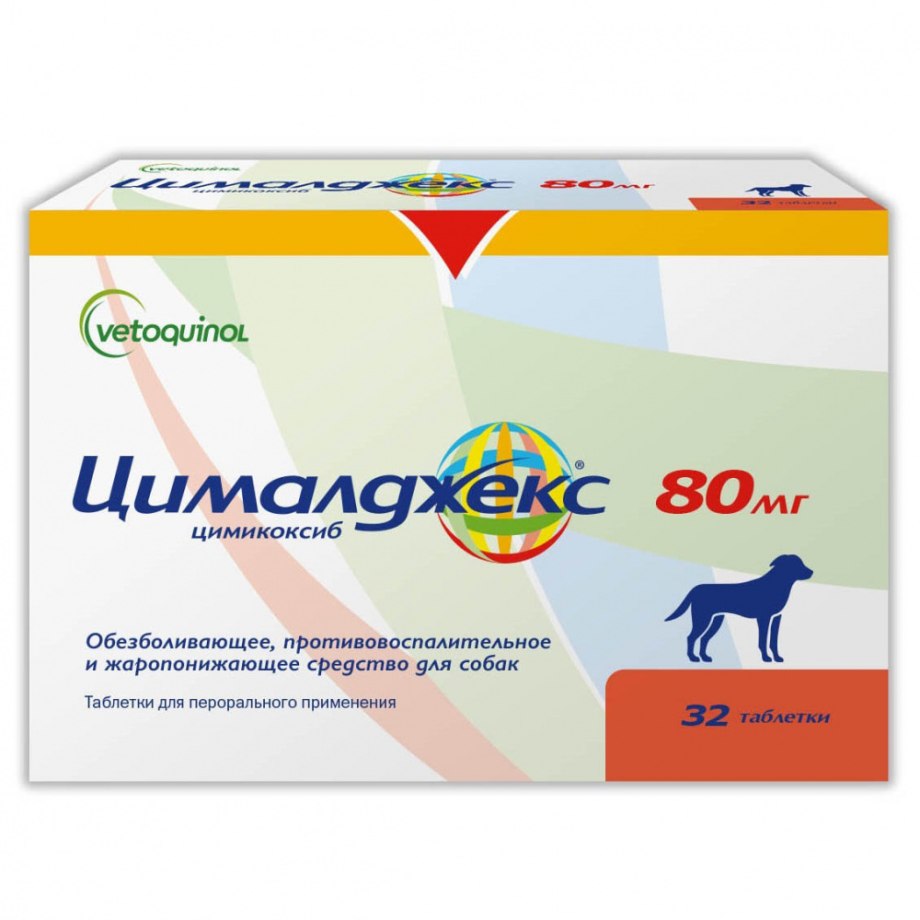 Ипакитине 60 гр